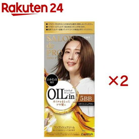 サロンドプロ オイルリッチクリームヘアカラー 白髪用 スタイリッシュブラウン5BB(2セット)【サロンドプロ】