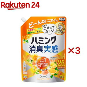 n~OL IWt[̍ ߂p(950ml×3Zbg)yn~Oz