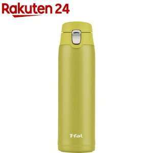 ティファール ステンレスマグボトル ライト&ゴーマグ ライム 480ml N21506(1本)【ティファール(T-fal)】