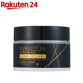 ダーマレーザー スーパーブラックVC100 クリーム(70g)【クオリティファースト】