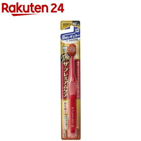 ザ・プレミアムケアハブラシ・8列レギュラー 特にやわらかめ(1本)【ザ・プレミアムケア】