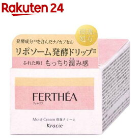 ファルテア 保湿クリーム(50g)
