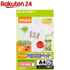 �G���R�� �A�C�����v�����g�y�[�p�[ �����n�p EJP-WPN2(1�Z�b�g)�y�G���R��(ELECOM)�z