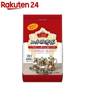 山本珈琲館ヨーロピアンブレンド(600g)【山本珈琲】