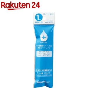 TGC 򐅐ؑւV[p 򐅃J[gbW PM7164-1(1{)ySANEI(TGC)z