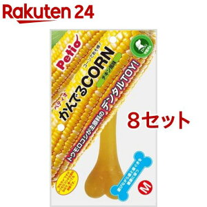 ペティオ かんでるコーン チキン中型犬用(Mサイズ*1本入*8セット)【ペティオ(Petio)】