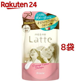 マー＆ミー ダメージリペア シャンプー 詰替用(360ml*8袋セット)【マー＆ミー】[ノンシリコン ママ ベビー キッズ 赤ちゃん 子ども]