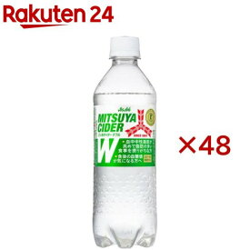 三ツ矢サイダーW(24本入×2セット(1本485ml))【三ツ矢】[炭酸 特保トクホ]