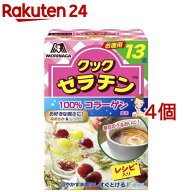 森永 クックゼラチン(5g*13袋入*4コセット)