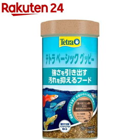 テトラ ベーシック グッピー(60G)【Tetra(テトラ)】