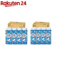 ライフリー ズレずに安心紙パンツ専用尿とりパッド(4個セット)【ライフリー　中度インナー】