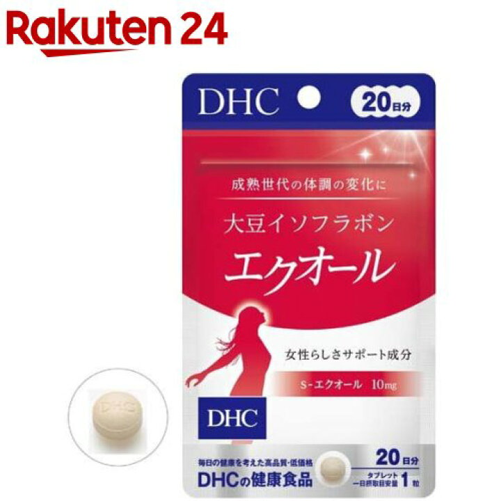 楽天市場】DHC 20日分 大豆イソフラボン エクオール(20粒)【spts4  