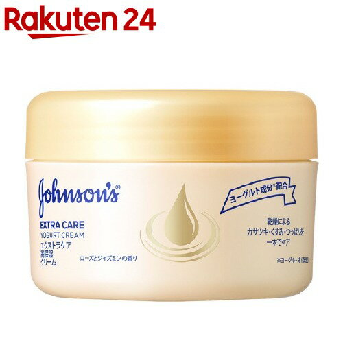 楽天市場 ジョンソンボディケア エクストラケア 高保湿クリーム 100g ジョンソンボディケア 楽天24 楽天市場 ジョンソンボディケア エクストラケア 高保湿クリーム 100g ジョンソンボディケア 楽天24