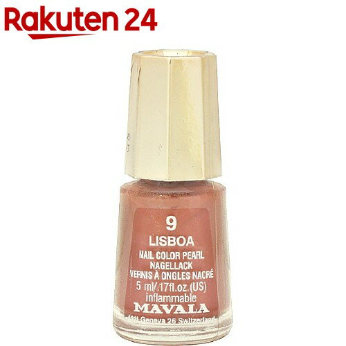 楽天市場 マヴァラ ネイルカラー 09 リスボア 5ml マヴァラ Mavala 楽天24