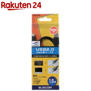 �G���R�� USB�P�[�u�� USB2.0 miniB-A �u���b�N �G�R 1m(1��)