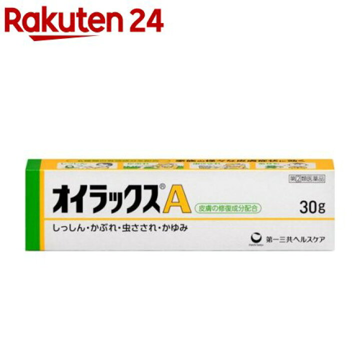 373円 【52%OFF!】 オイラックスA 20g 1個 指定第2類医薬品 373円 【52%OFF!】 オイラックスA 20g 1個 指定第2類医薬品