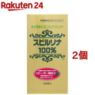 海洋深層水スピルリナブレンド(2200粒*2個セット)【ジャパンアルジェ】