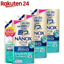 ナノックスワン NANOXone PRO 洗濯洗剤 詰め替え 超特大(1070g×3セット)【NANOXone】