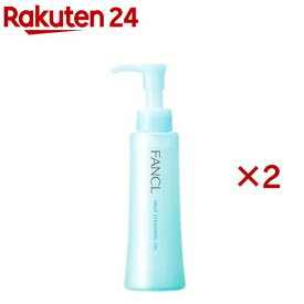 ファンケル マイルドクレンジング オイル(120ml×2セット)【ファンケル】