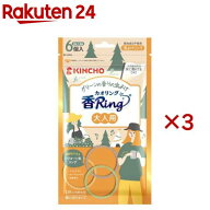 虫よけ カオリング 大人用(6個入×3セット)