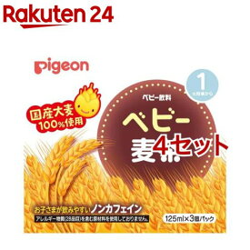 【訳あり】ピジョン ベビー飲料 ベビー麦茶(125ml*3本入*4セット)【ピジョン ベビー飲料】