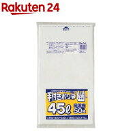 ジャパックス 手付きポリ袋45L半透明 ON04 厚み：0.015mm(50枚入)【ジャパックス】