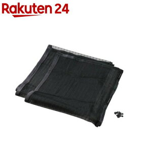 マグネット式蚊帳カーテン 大(1個)