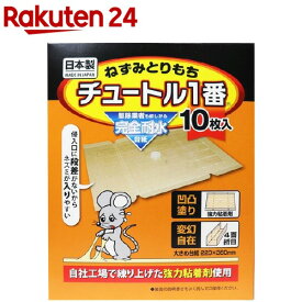 楽天市場 ネズミ 粘着 シート 逃げるの通販