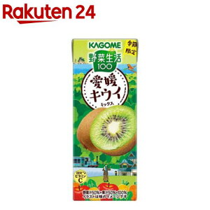 【企画品】野菜生活100 愛媛キウイミックス(195ml×24本入)【野菜生活100 紙】
