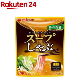 ミツカン スープしゃぶ 極みだし柑橘(28g*3袋入)【スープしゃぶ(鍋の素)】[鍋の素 鍋つゆ なべつゆ 鍋スープ しゃぶしゃぶ 一人]