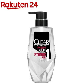 クリアフォーメン オールインワンシャンプー ポンプ(350g)【クリア(CLEAR) スカルプエキスパート】