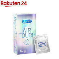 デュレックス コンドーム エアタッチ たっぷりゼリー(10個入)【durex(デュレックス)】
