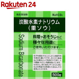 大洋製薬 食品添加物 炭酸水素ナトリウム(重ソウ)(500g)