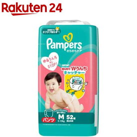 パンパース オムツ さらさらケア パンツ スーパージャンボ はいはい M(52枚入)【パンパース】