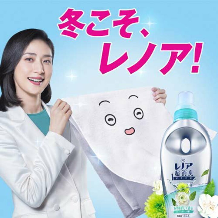 楽天市場】レノア 超消臭1WEEK 柔軟剤 フレッシュグリーン 詰め替え 特大(980ml*2袋セット)【sen】【レノア超消臭】 : 楽天24 楽天市場】レノア 超消臭1WEEK 柔軟剤 フレッシュグリーン 詰め替え 特大(980ml*2袋セット)【sen】【レノア超消臭】 : 楽天24