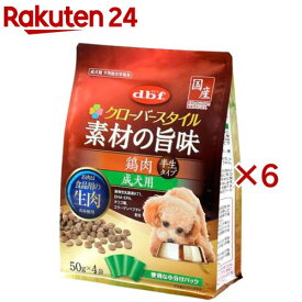 デビフ クローバースタイル 素材の旨味 鶏肉 成犬用(4袋入×6セット(1袋50g))【デビフ(d.b.f)】