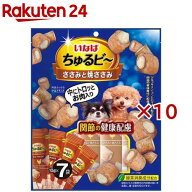 いなば ちゅるビ〜 ささみと焼ささみ 関節の健康配慮(7袋入×10セット(1袋10g))【ちゅ〜る】