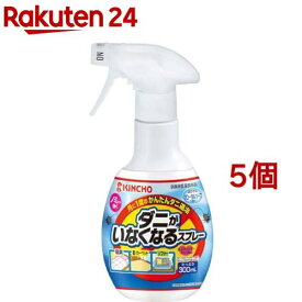 ダニがいなくなるスプレーV フローラルソープの香り(300ml*5個セット)【金鳥(KINCHO)】