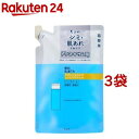 ちふれ 美白乳液 TA 詰替用(125ml*3袋セット)【ちふれ】