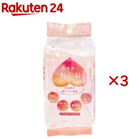 桃太郎のおしり ノンアルコールタイプ(3個パック×3セット(1個10枚入))【iiもの本舗】