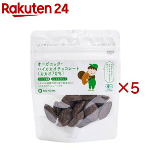 BIONOWA �I�[�K�j�b�N�E�n�C�J�J�I�`���R���[�g �J�J�I70��(40g×5�Z�b�g)