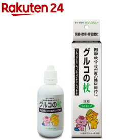 抗ROUKA グルコの杖(100ml)【抗ロウカ(ROUKA)】