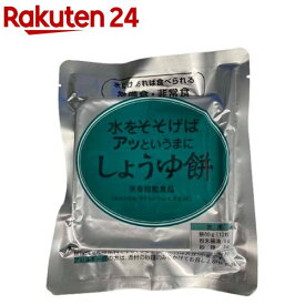 水をそそげばアッというまに しょうゆ餅(89g)【水だけあれば餅】[防災グッズ 非常食]