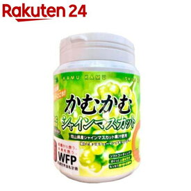 かむかむ シャインマスカット ボトル(120g)【かむかむ】