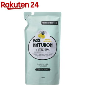 パックスナチュロン トイレ洗い石けん 詰替用(350ml)【イチオシ】【パックスナチュロン(PAX NATURON)】[トイレ洗剤 赤ちゃん ペット 安心 油汚れ]