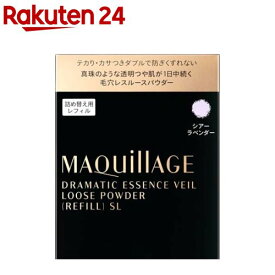 マキアージュ ドラマティックエッセンスヴェール ルースパウダー シアーラベンダー 替(8g)【マキアージュ(MAQUillAGE)】