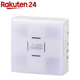 光フラッシュ電池式受信機OCH-FBR25(1個)【monban CUBE II(モンバン キューブ マークツー)】