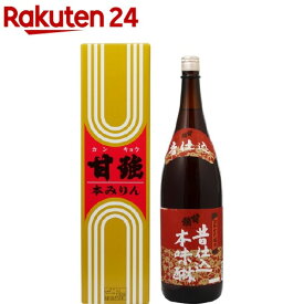 甘強 昔仕込本味醂(1800ml)