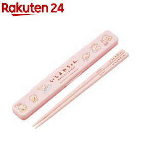 携帯おはし・箸箱セット 短め 18cm いしよわちゃん ABC3(1セット)