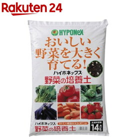 ハイポネックス 野菜の培養土(14L)
